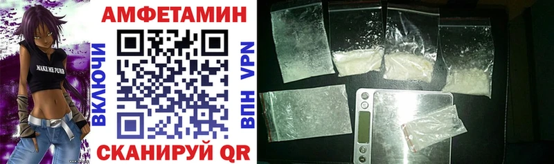 АМФ VHQ  Купить закладки  Яблоновский 