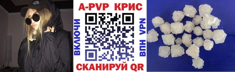 Купить  Яблоновский  Альфа ПВП мука 