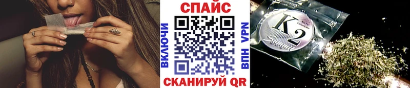 БУТИРАТ 99%  Купить закладки  Яблоновский 