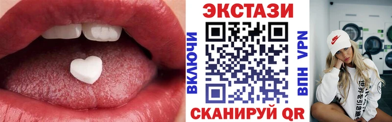 Купить закладки  Яблоновский  Ecstasy Cube 