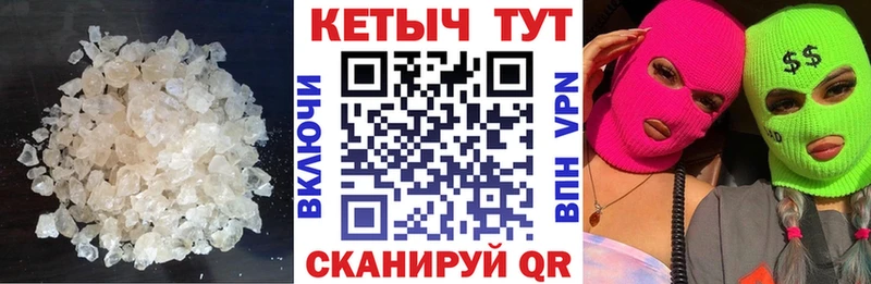 Купить где Яблоновский КЕТАМИН VHQ