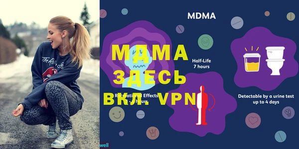 mix Навашино