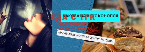 ГАЛЛЮЦИНОГЕННЫЕ ГРИБЫ Михайлов