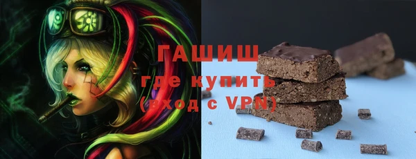 гашик Михайловск
