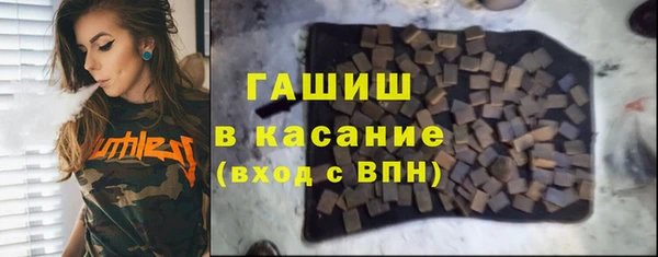 ГАЛЛЮЦИНОГЕННЫЕ ГРИБЫ Михайлов