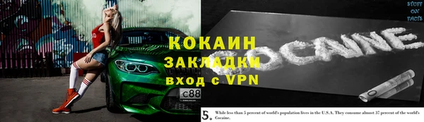 прущая мука Надым