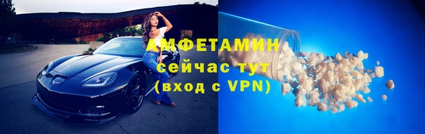 гашик Михайловск