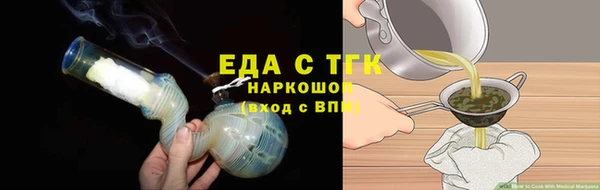 ГАЛЛЮЦИНОГЕННЫЕ ГРИБЫ Михайлов