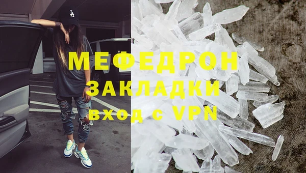 гашик Михайловск