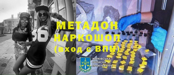 прущий лед Михайловка