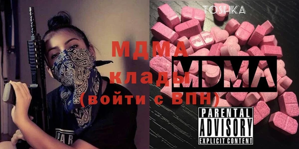 эйфоретик Наволоки