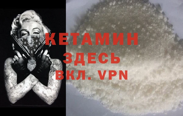 прущий лед Михайловка
