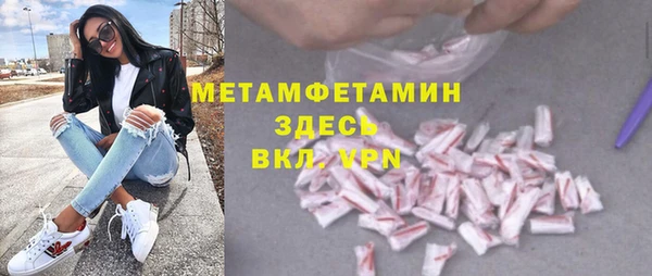 прущий лед Михайловка