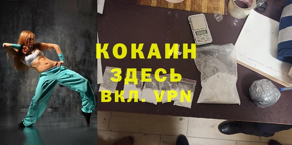 прущий лед Михайловка