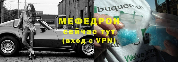 прущий лед Михайловка