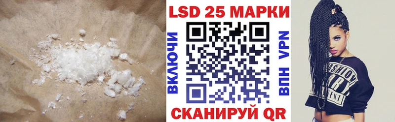 Купить закладки  Яблоновский  ЛСД экстази ecstasy 