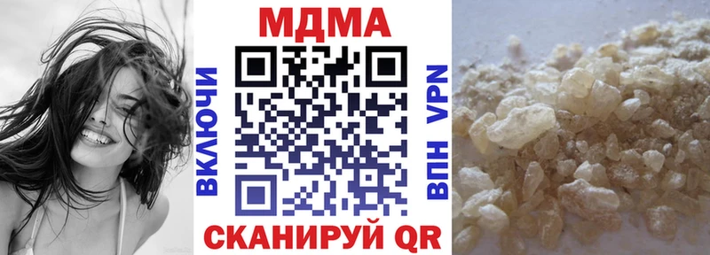 MDMA crystal  Купить  Яблоновский 