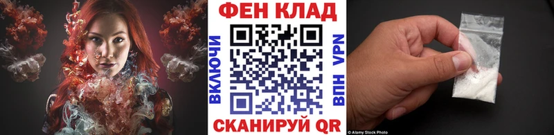 МЕТАМФЕТАМИН винт  Купить  Яблоновский 