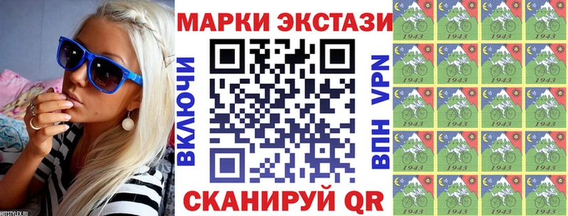 Купить  Яблоновский  Марки N-bome 1,8мг 
