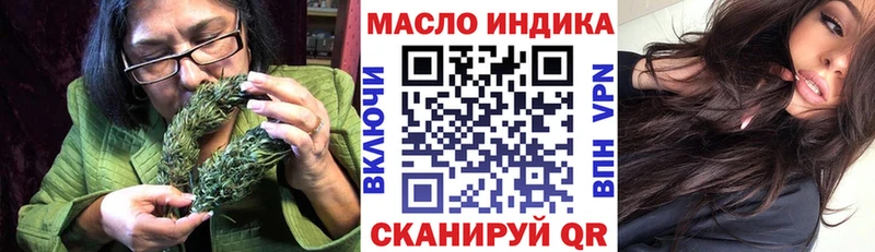 Дистиллят ТГК вейп с тгк  Купить  Яблоновский 